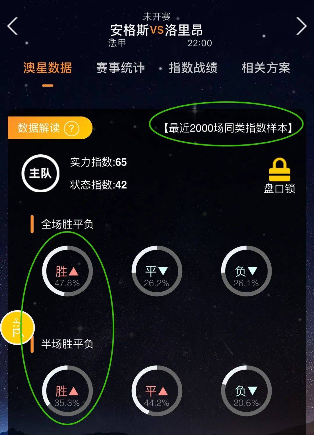 事却在复