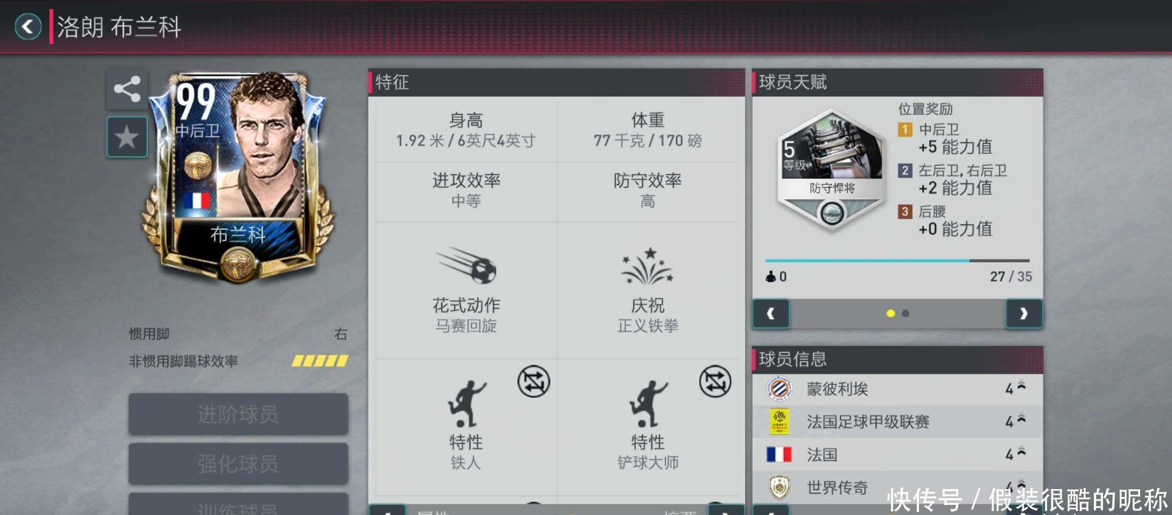 射灯以便
