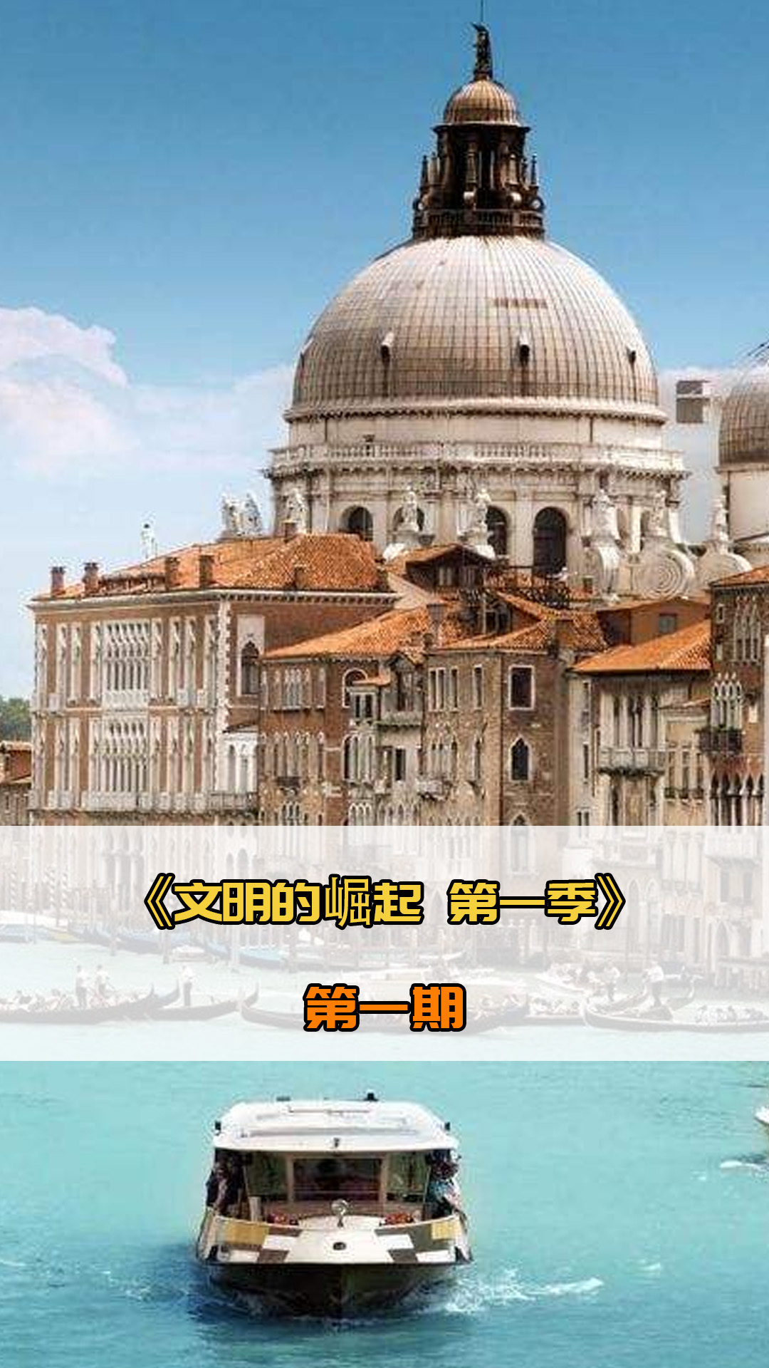 分这场比
